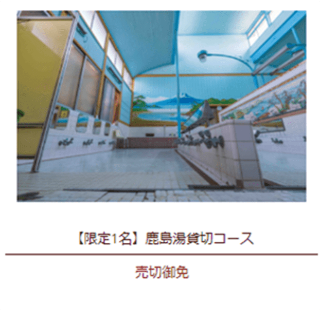 支援コース