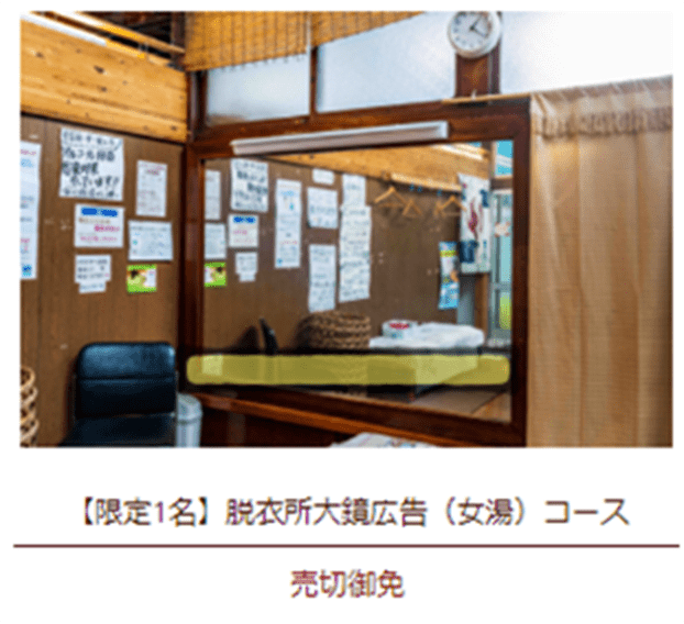 支援コース