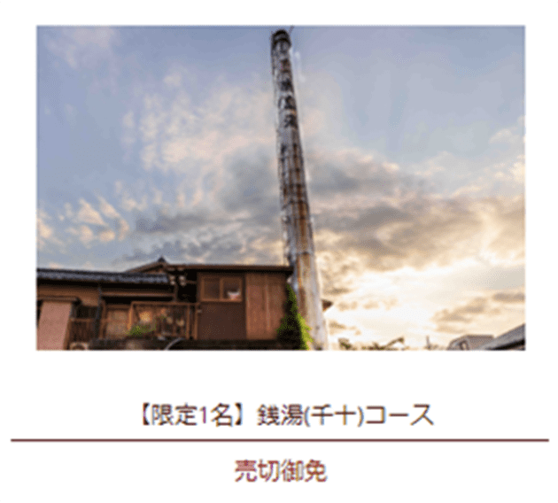 支援コース