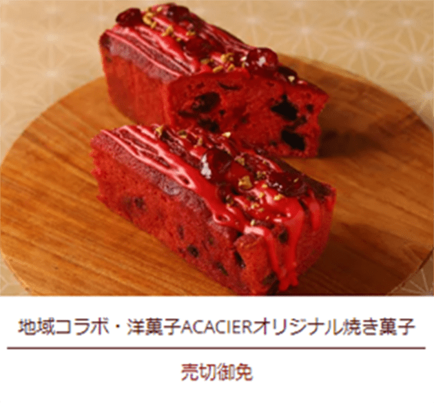 支援コース