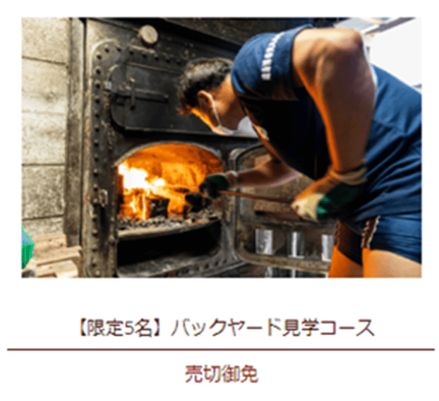 支援コース