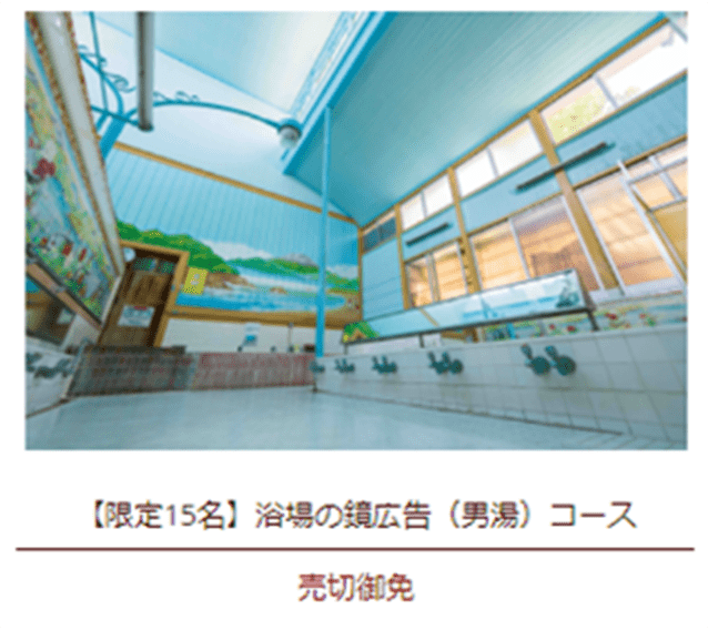 支援コース