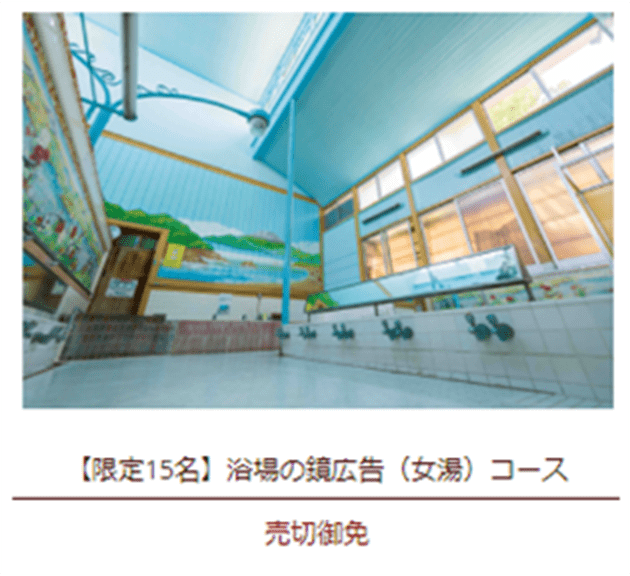 支援コース