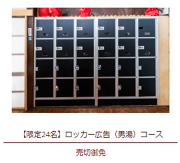 支援コース