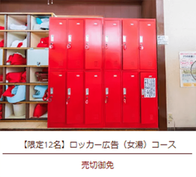 支援コース